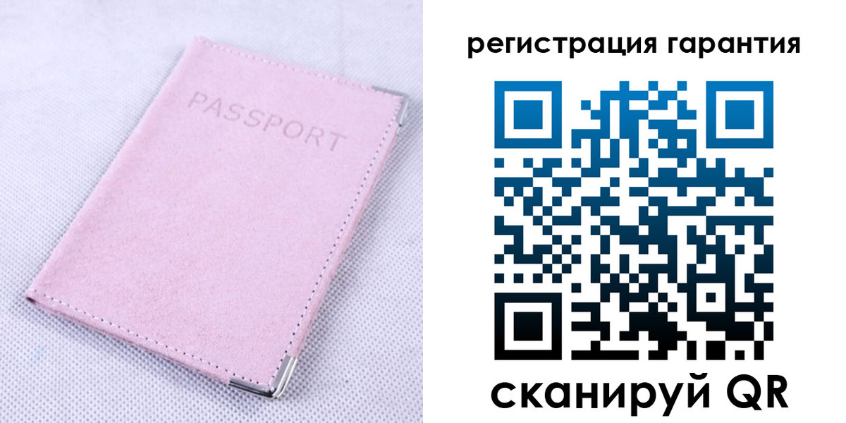 временная регистрация для всех в Калужской области