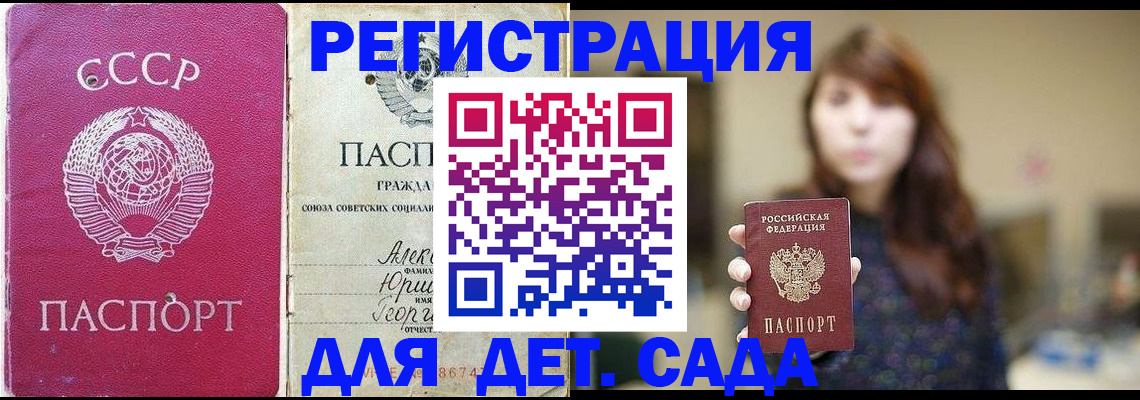 временная регистрация законно в Калужской области