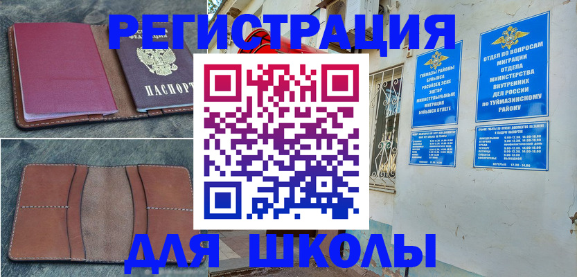 прописка иностранных граждан в Калужской области