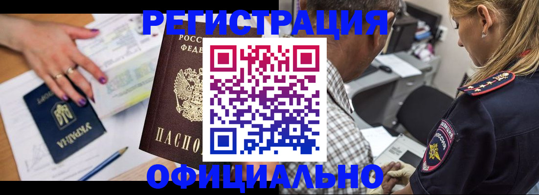 прописка поиск в Калужской области