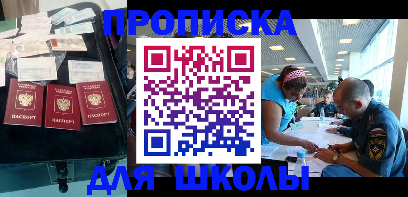 временная регистрация 2025 в Калужской области